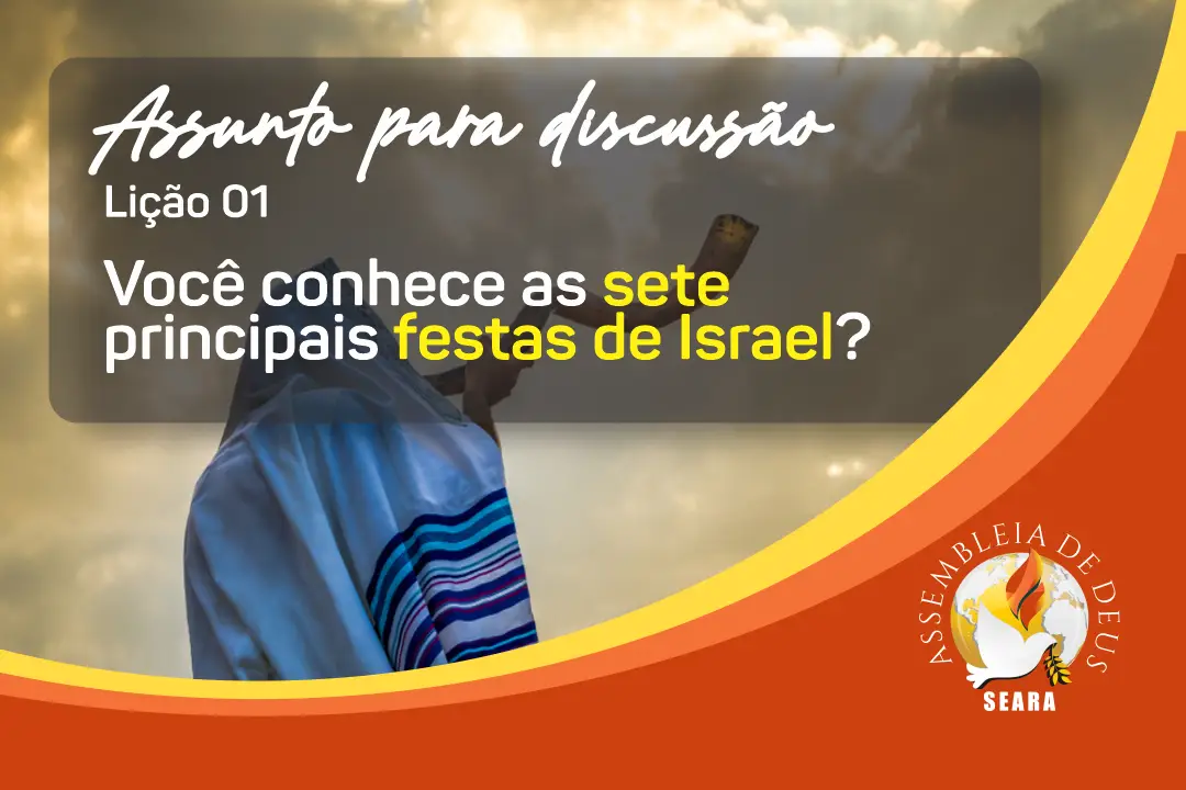 As sete principais festas de Israel