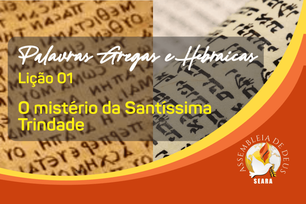 Palavras gregas e hebraicas - Lição 01