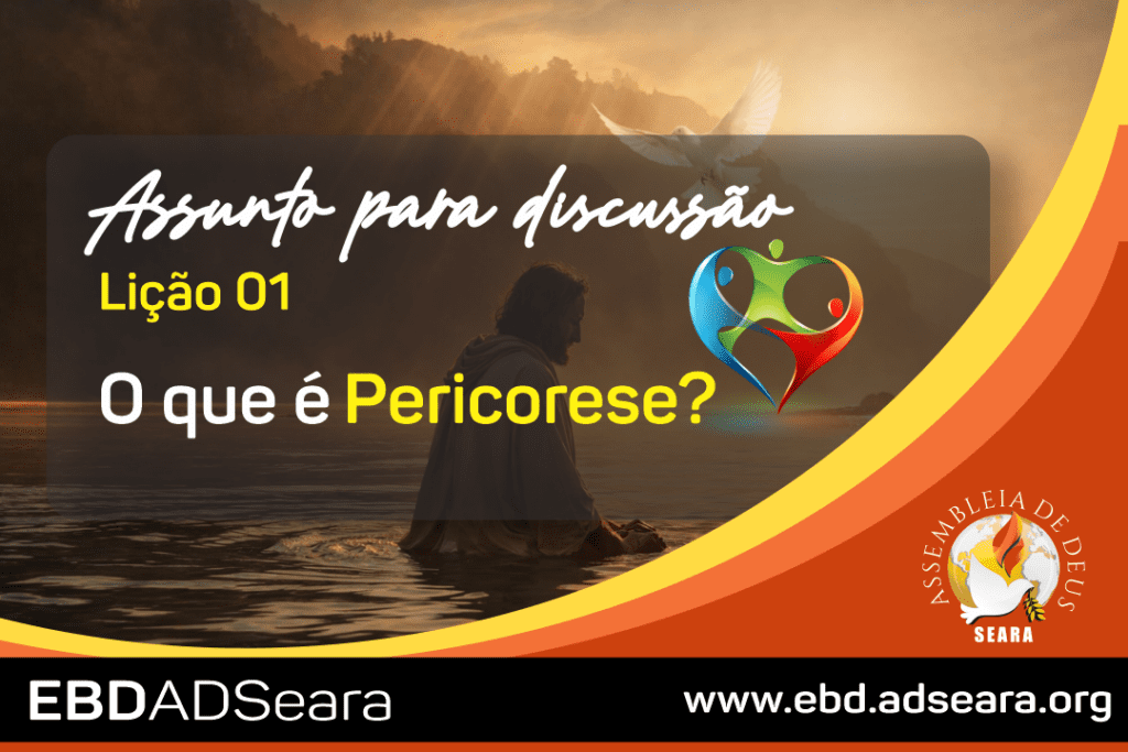 Pericorese o relacionamento profundo na Trindade